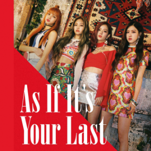 As If It's Your Last. Ringtone Download Free As If It's Your Last. Ringtone Download Free