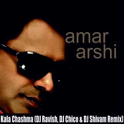 Kala Chashma রিংটোন ফ্রি ডাউনলোড করুন Kala Chashma রিংটোন ফ্রি ডাউনলোড করুন