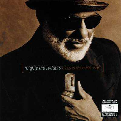 Blues Is My Wailin' Wall Ringtone Download Free Blues Is My Wailin' Wall Ringtone Download Free