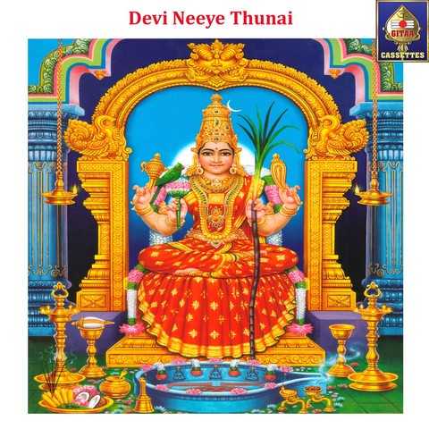 Neeye Neeye Ringtone Download Free Neeye Neeye Ringtone Download Free