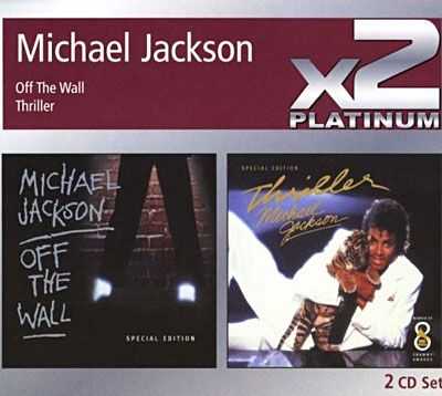 Off The Wall آهنگ زنگ دانلود رایگان