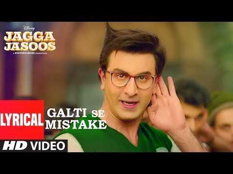 Galti Se Mistake Ringtone Download Free Galti Se Mistake Ringtone Download Free