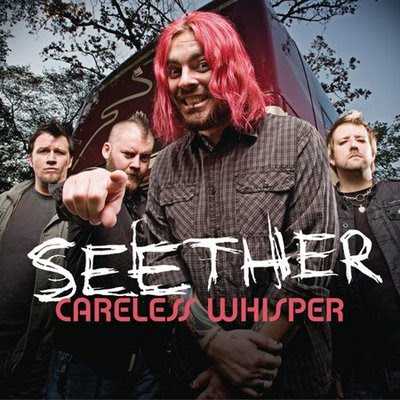 Careless Whisper آهنگ زنگ دانلود رایگان Careless Whisper آهنگ زنگ دانلود رایگان