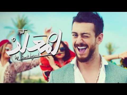 Lm3allem آهنگ زنگ دانلود رایگان