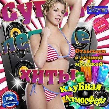Show Me The Love Descarregar gratis el to de trucada