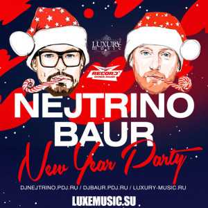 New Year Megamix 2018 Track 05 Ringtone Download Free New Year Megamix 2018 Track 05 Ringtone Download Free