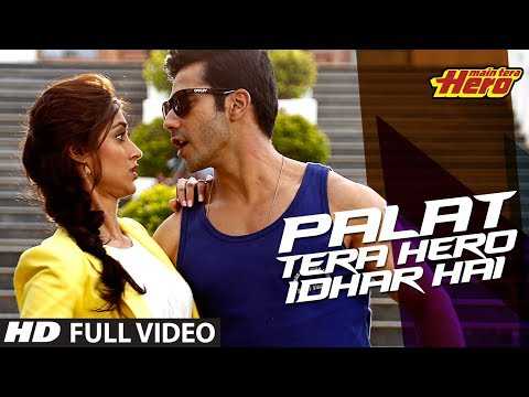 Palat Tera Hero Idhar Hai 벨소리 무료 다운로드