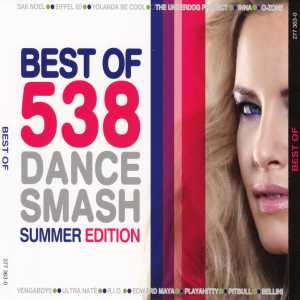 Feel The Summer نغمة تنزيل مجاني Feel The Summer نغمة تنزيل مجاني