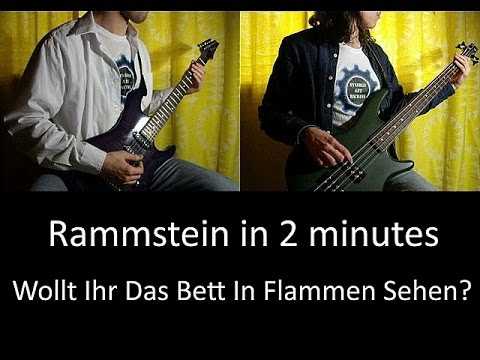 Wollt Ihr Das Bett In Flammen Sehen آهنگ زنگ دانلود رایگان Wollt Ihr Das Bett In Flammen Sehen آهنگ زنگ دانلود رایگان