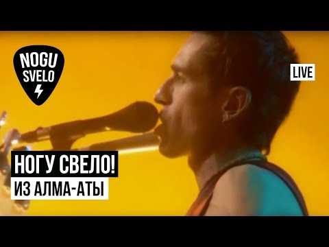 Iz Alma-Aty रिंगटोन डाउनलोड मुफ्त