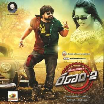 Mellinamae Ringtone Download Free Mellinamae Ringtone Download Free