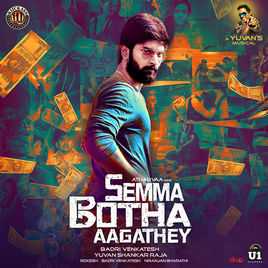 Semma Botha Aagathey Zil sesi İndir Bedava Semma Botha Aagathey Zil sesi İndir Bedava