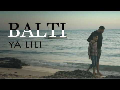 Ya Lili Feat Hamouda (Official Music Video) Dzwonek Pobierz za darmo
