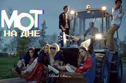 Na Dne Ringtone Download Free Na Dne Ringtone Download Free