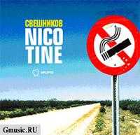 Nicotine (Dub Version) آهنگ زنگ دانلود رایگان