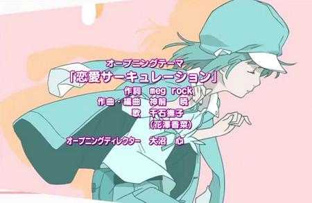 Renai Circulation Klingelton kostenlos herunterladen Renai Circulation Klingelton kostenlos herunterladen