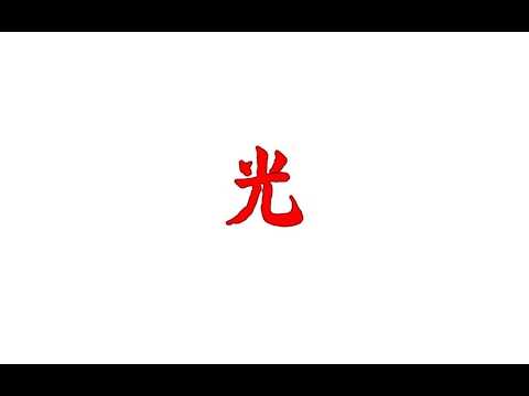 Dopamine Lit (Intro) آهنگ زنگ دانلود رایگان Dopamine Lit (Intro) آهنگ زنگ دانلود رایگان