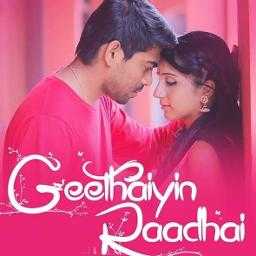 Ennai Kollathey Thalli Scarica suoneria gratis Ennai Kollathey Thalli Scarica suoneria gratis
