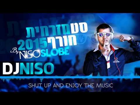 El Ritmo Empio 3 Track 5 آهنگ زنگ دانلود رایگان