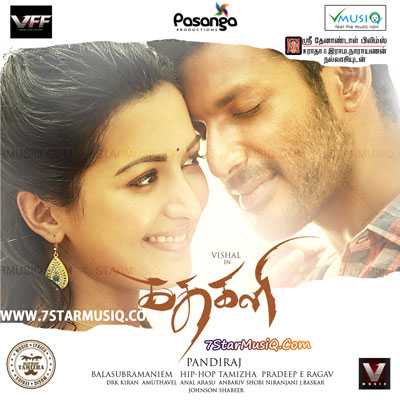 Kathakali Whistle-m Ringtone Download Free Kathakali Whistle-m Ringtone Download Free