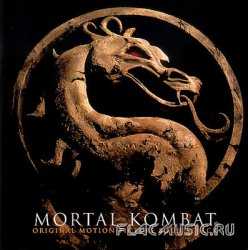 Mortal Kombat Ringtone Download Free Mortal Kombat Ringtone Download Free