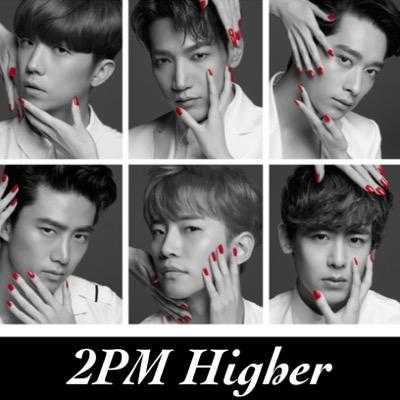 HIGHER آهنگ زنگ دانلود رایگان HIGHER آهنگ زنگ دانلود رایگان