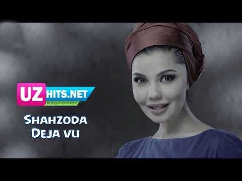 Deja Vu آهنگ زنگ دانلود رایگان Deja Vu آهنگ زنگ دانلود رایگان