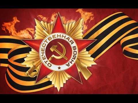 Svyaszczennaya Voyna Ringtone Download Free Svyaszczennaya Voyna Ringtone Download Free