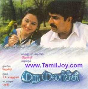Kambanukku Kaikoduthu Ringtone Download Free Kambanukku Kaikoduthu Ringtone Download Free