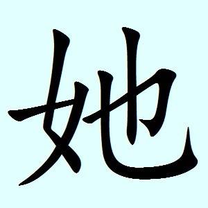 Chinese Words Ringtone Download Free Chinese Words Ringtone Download Free