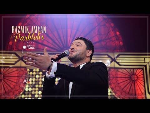 Pashtelis آهنگ زنگ دانلود رایگان Pashtelis آهنگ زنگ دانلود رایگان