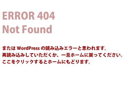 404Error Ringetone Download gratis 404Error Ringetone Download gratis