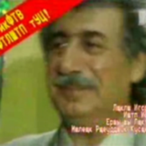Borat آهنگ زنگ دانلود رایگان