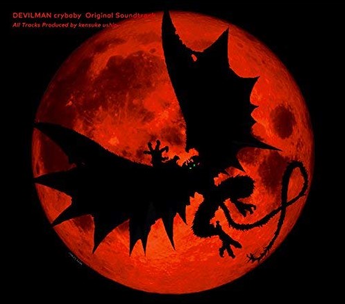 Devilman No Uta Ringetone Download gratis Devilman No Uta Ringetone Download gratis