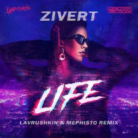 Life Ringtone Download Free Life Ringtone Download Free