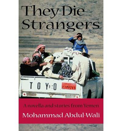They Are Strangers آهنگ زنگ دانلود رایگان