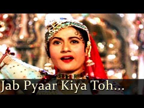 Pyar Kiya To Darna Kya Dzwonek Pobierz za darmo