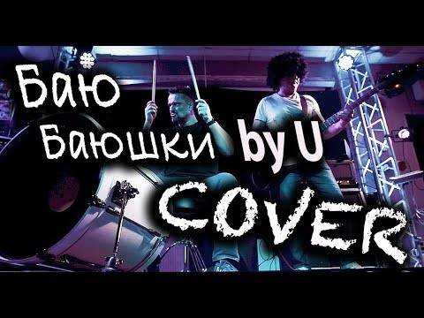 Bai-U-Bai CoVeR BY PuShNoY రింగ్టోన్ డౌన్లోడ్ ఉచితం Bai-U-Bai CoVeR BY PuShNoY రింగ్టోన్ డౌన్లోడ్ ఉచితం