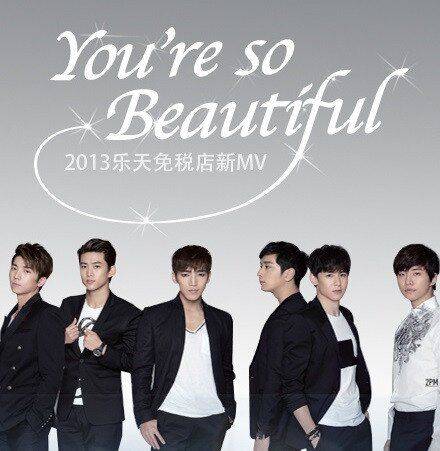 LOTTE DUTY FREE рингтон скачать бесплатно