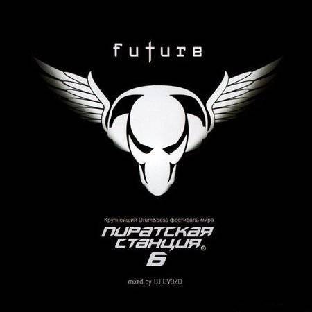 Mixed By DJ GVOZD آهنگ زنگ دانلود رایگان
