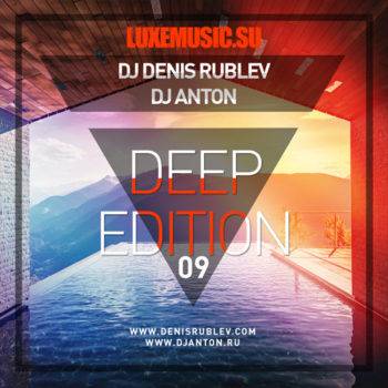 Deep Edition #33 Track 10 Ringtone Download Free Deep Edition #33 Track 10 Ringtone Download Free