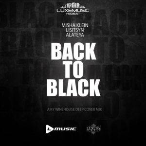 Back To Black Klingelton kostenlos herunterladen Back To Black Klingelton kostenlos herunterladen