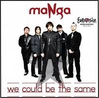 We Could Be The Same ดาวน์โหลดริงโทนฟรี We Could Be The Same ดาวน์โหลดริงโทนฟรี