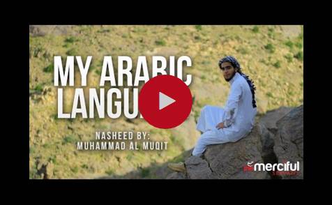 Arab Language نغمة تنزيل مجاني Arab Language نغمة تنزيل مجاني