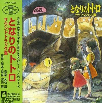 Kowakunai Рингтоне Довнлоад Бесплатно
