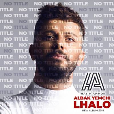 Albak Yemchi Lhalo Ringtone Download Free Albak Yemchi Lhalo Ringtone Download Free