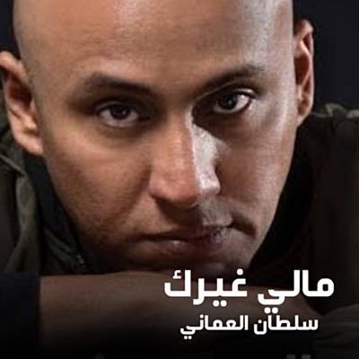 Maly Gherak Ringtone Download Free Maly Gherak Ringtone Download Free
