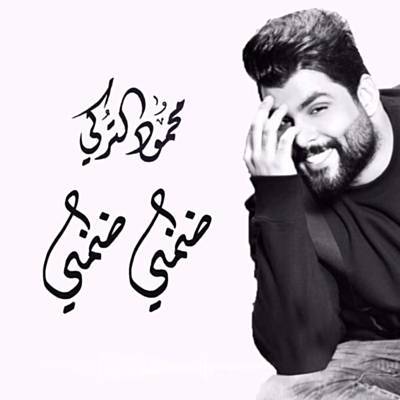 Dommeny Dommeny Ringtone Download Free Dommeny Dommeny Ringtone Download Free