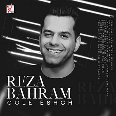 Gole Eshgh Descarga gratuita de tonos de llamada