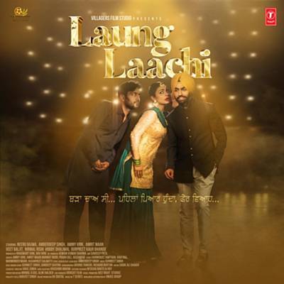 Laung Laachi (Title Track) Scarica suoneria gratis Laung Laachi (Title Track) Scarica suoneria gratis